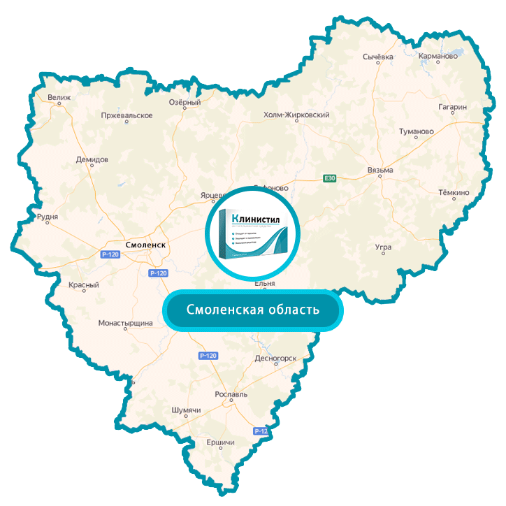 Купить Клинистил в Смоленске и Смоленской области