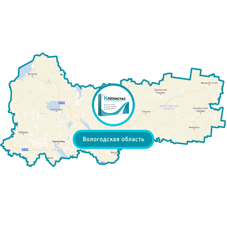 Купить Клинистил в Вологде и Вологодской области