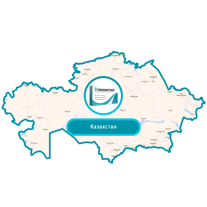 Купить Клинистил в Кызылорде и Кызылординской области